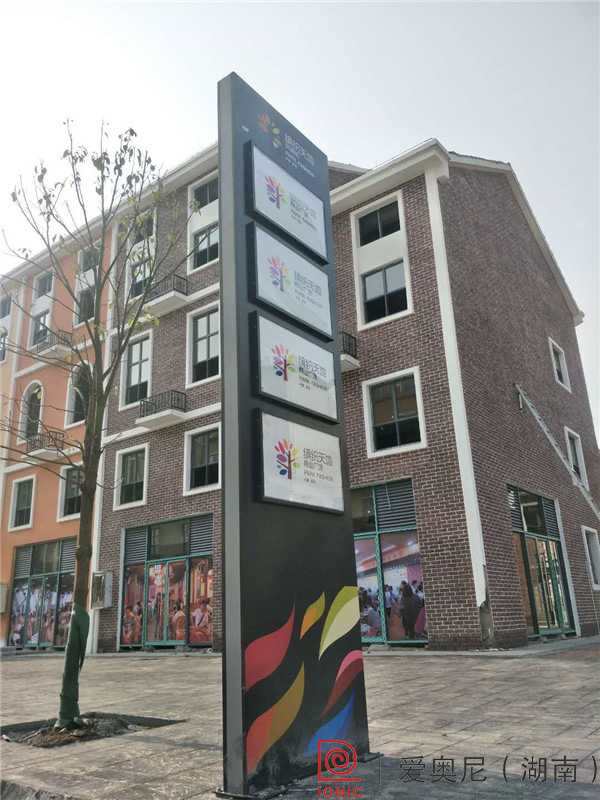 戶外設(shè)計是街道導視系統(tǒng)設(shè)計不可忽視的一環(huán)