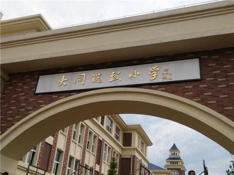 幾個創意設計技巧打破常規標識設計！