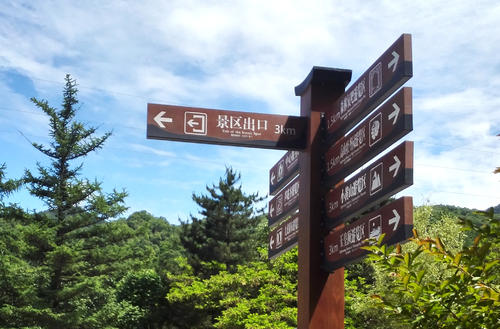 湖南景區(qū)標(biāo)識(shí)的導(dǎo)視設(shè)計(jì)應(yīng)該怎么開始？